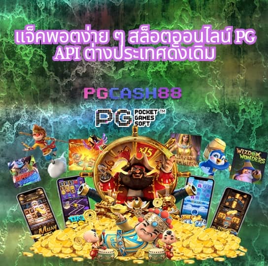 pg slot 789
