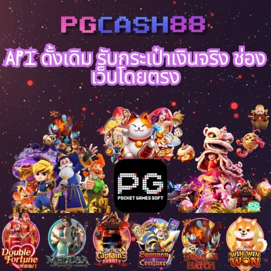 pg slot 789